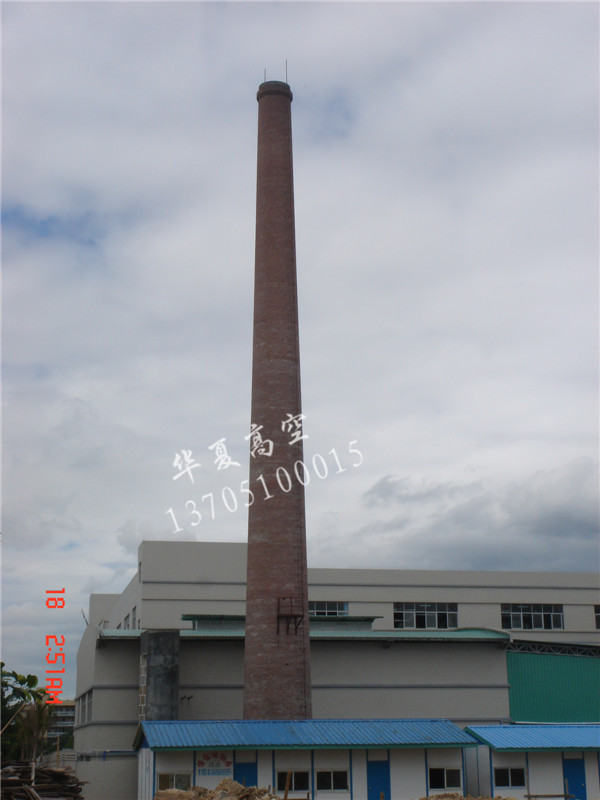 50新建煙囪.jpg