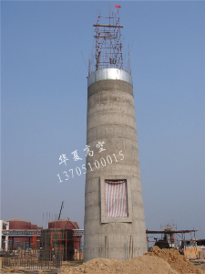 建煙囪100米