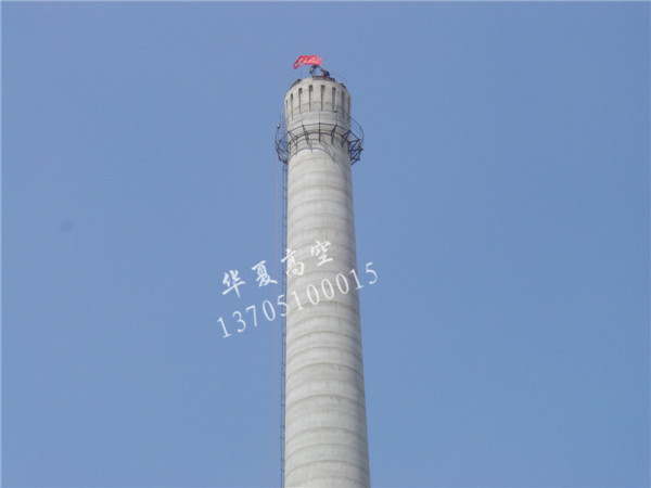 移模煙囪120米.jpg