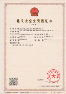 防腐保溫一級(jí)