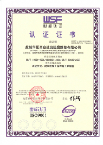質(zhì)量