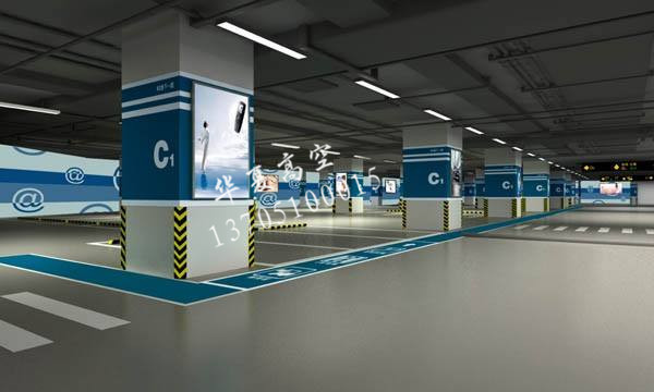 地下車庫防水堵漏.jpg