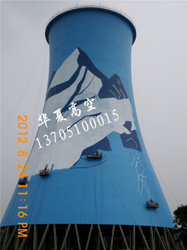 涼水塔防腐美化.JPG