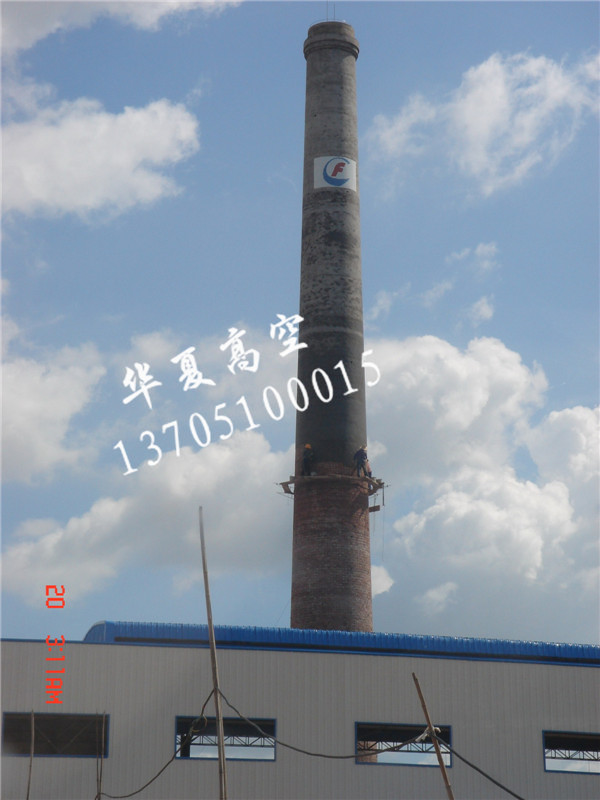 煙囪粉刷.jpg