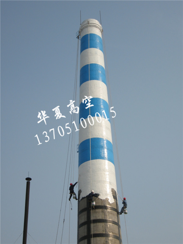 煙囪加固美化.jpg