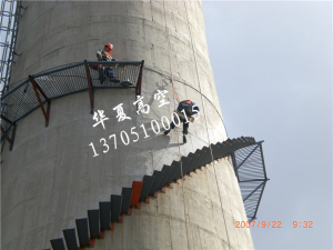 煙囪轉(zhuǎn)梯安裝