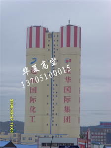 造粒塔防腐