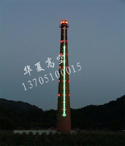煙囪美化