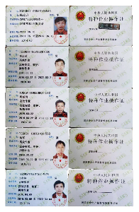 工作證2
